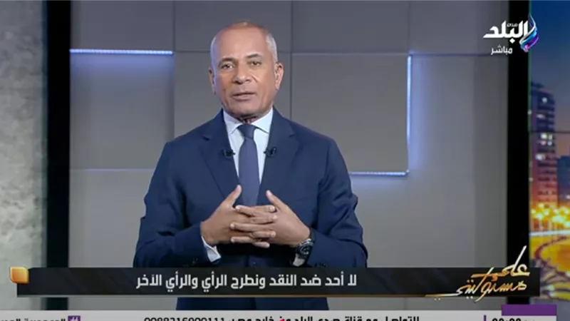أحمد موسى: الحفاظ على «الدولة» فوق كل اعتبار ومليارات تُضخ لتشويه صورتها