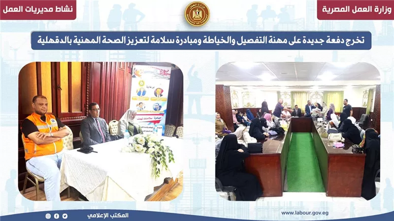  الإسماعيلية: تعاون مثمر مع شركة صينية وتسوية ودية لمطالب عمال إحدى الشركات