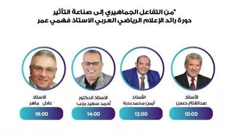ورشة عمل بعنوان 
