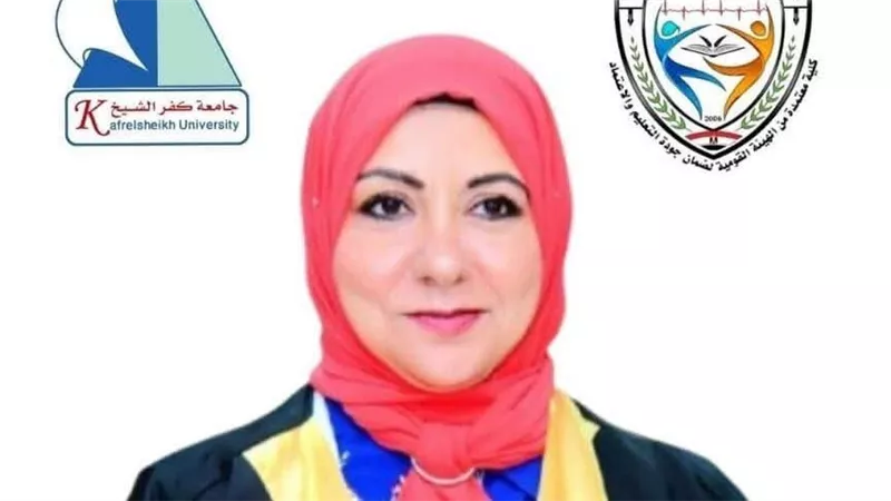 تكليف الدكتورة نجلاء إبراهيم عميداً لكلية علوم الرياضة بجامعة كفرالشيخ 