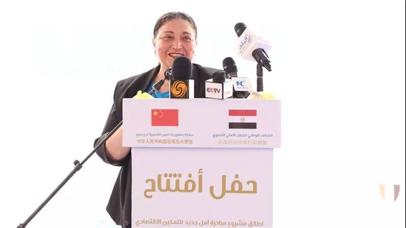 مبادرة «أمل جديد» نموذج للشراكة الدولية والمجتمعية لتمكين الأسر بالمنوفية