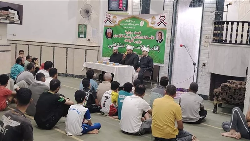 فاعليات اليوم الثاني من الأسبوع الثقافي الدعوي بأوقاف السويس