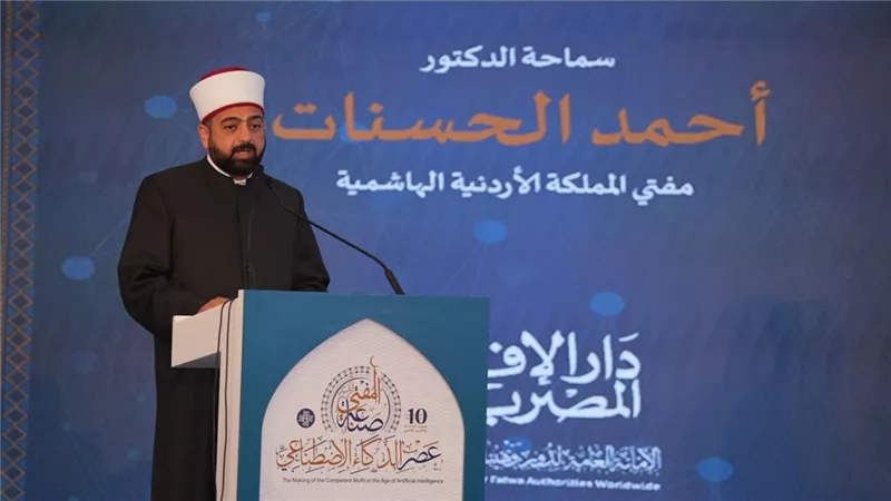 مفتي الأردن: من الضروري تسخير الذكاء الاصطناعي لخدمة القضايا الكبرى 