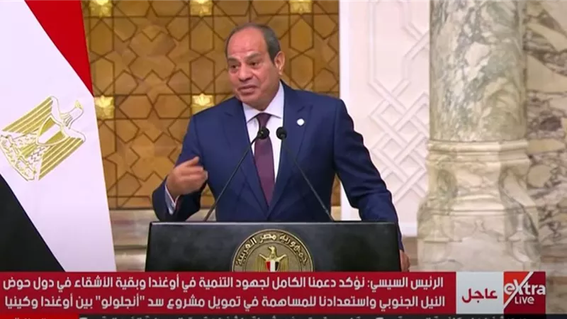 السيسي: مصر ملتزمة بالتعاون مع دول حوض النيل لتحقيق التنمية المشتركة
