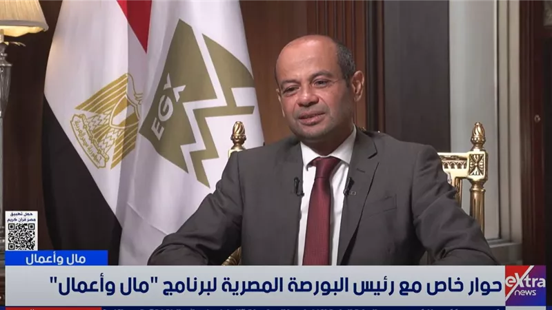رئيس البورصة: القمة التاريخية تعكس دعم الدولة المستمر لسوق المال