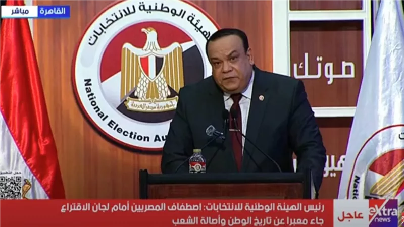 حازم بدوي: 516 ألف صوت باطل بنظام الفردى فى انتخابات الشيوخ 2025