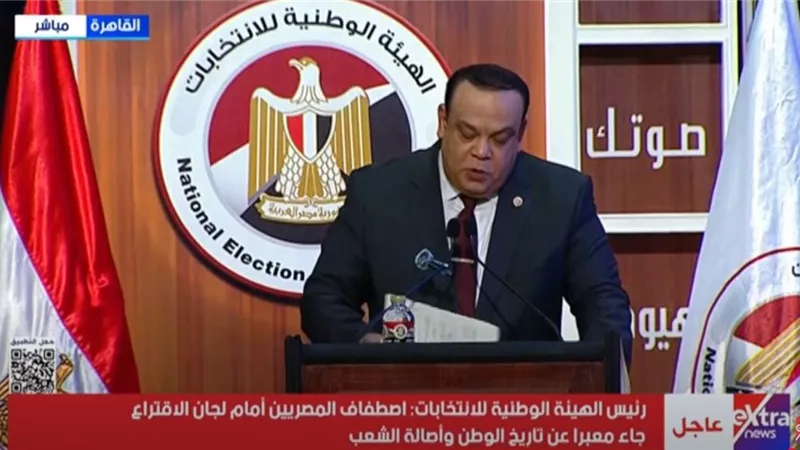 حازم بدوي يعلن نتائج انتخابات مجلس الشيوخ 2025 بمحافظة الشرقية | فيديو
