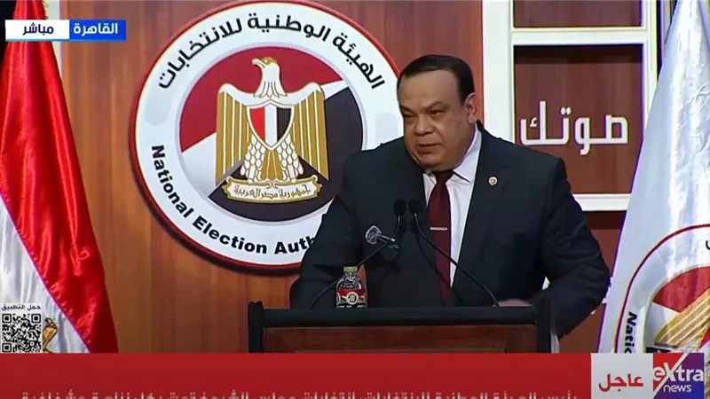 حازم بدوي يعلن نتائج انتخابات مجلس الشيوخ 2025 في محافظة أسيوط |فيديو