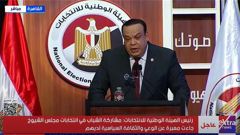 حازم بدوي يعلن نتائج انتخابات الشيوخ 2025 في محافظة الدقهلية |فيديو