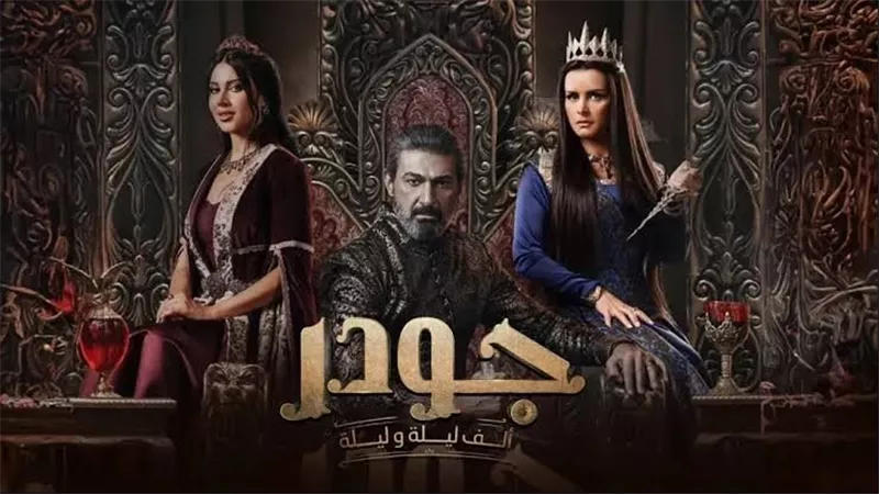 الحلقة الأخيرة من جودر2 .. شواهي تتحالف مع سيد الظلام للسيطرة على الأرض 