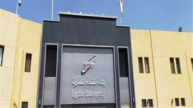وكالة الفضاء المصرية تستضيف مؤتمر 