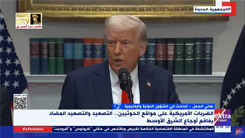 باحث: الحوثيون وجهوا 174 هجمة ضد السفن الأمريكية العسكرية | فيديو