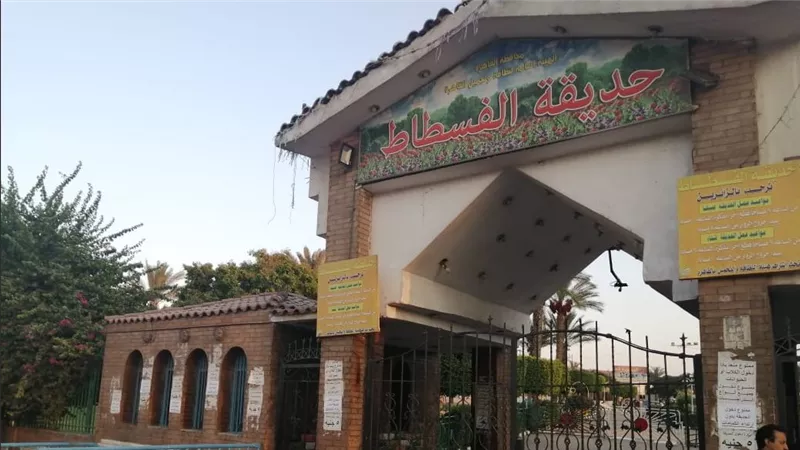 تطوير حديقة الفسطاط وتحويل سور مجرى العيون لمشروع «أرابيسك» І تفاصيل