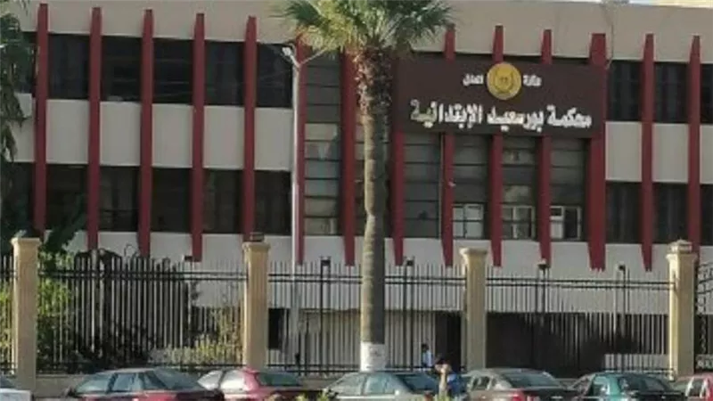 المؤبد لمستورد والسجن 15 عام لنجله وآخرين في قضية تهريب أعيرة نارية بميناء بورسعيد
