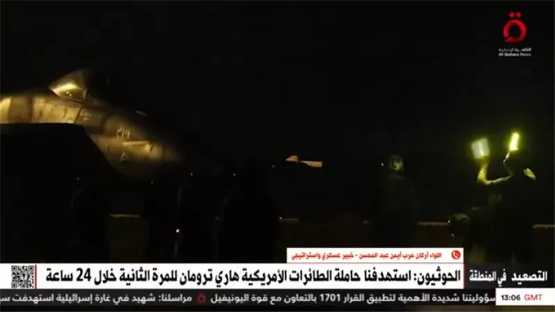خبير شؤون عسكرية: الحوثيون قابلوا الضربات الأمريكية بتصعيد مضاد| فيديو