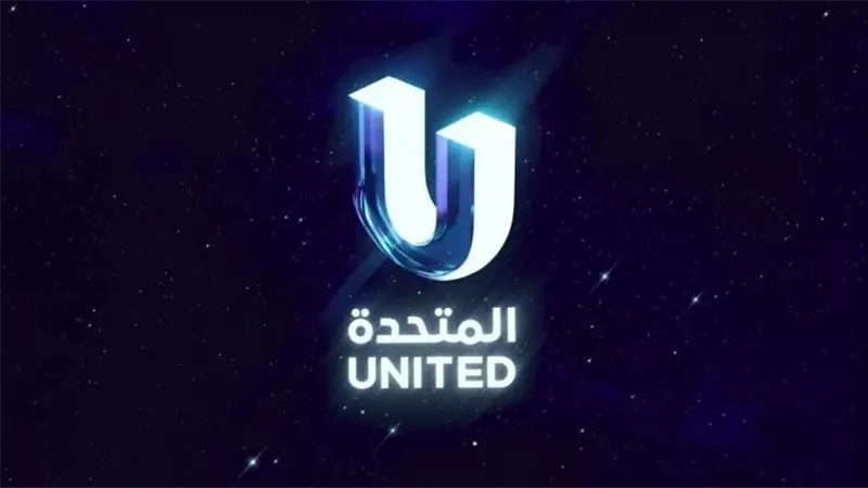 الشركة المتحدة