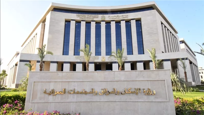 تأجيل حجز وحدات الإسكان في الإسماعيلية الجديدة.. التفاصيل الكاملة