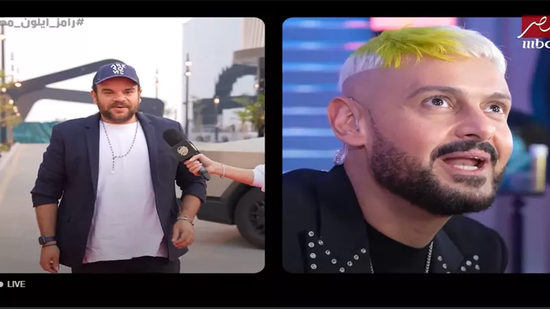 رامز جلال ساخرا من محمد عبد الرحمن: 