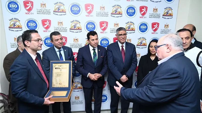 لأول مرة فى مصر.. مركز التنمية الشبابية بالشيخ زايد يتسلم شهادة الأيزو 