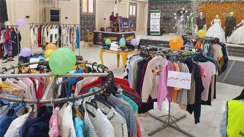 معرض لتوزيع ملابس عيد الفطر المبارك علي الاطفال الأيتام وذوى الهمم بمحافظات الجمهورية المختلفة