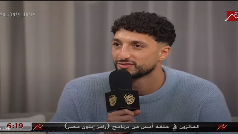جاوب واكسب 100 ألف جنيه .. سؤال الحلقة 20 من برنامج رامز إيلون مصر 