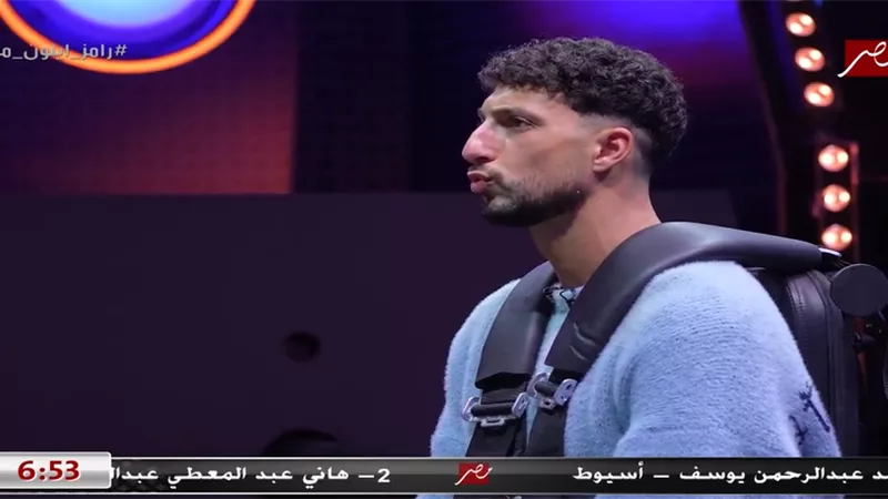 وسام أبو علي لـ رامز جلال:  «بحب أفشة وإمام عاشور بعتبرهم إخواتي»  (فيديو)