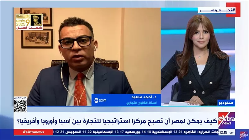 أستاذ قانون تجاري: هيئة الاستثمار طورت فكرة الشباك الواحد وخريطة مصر الاستثمارية