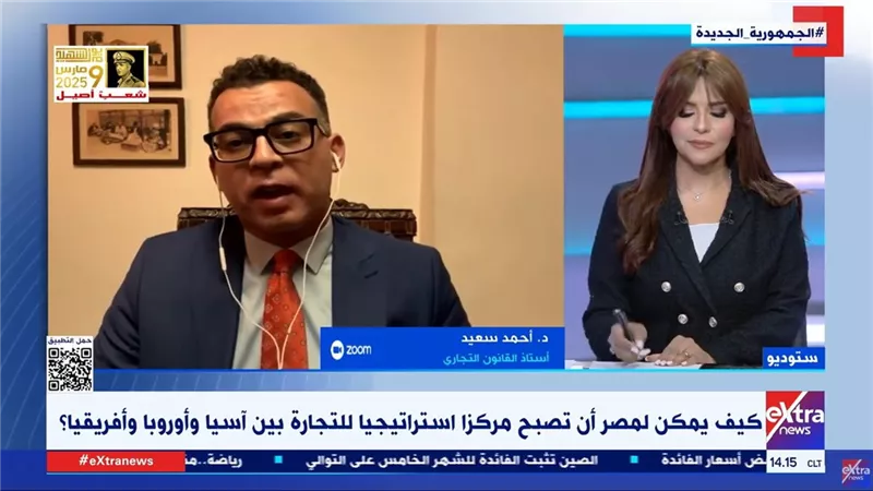 أستاذ قانون تجاري: هناك توجه نحو الهيدروجين الأخضر والطاقة الجديدة والمتجددة| فيديو