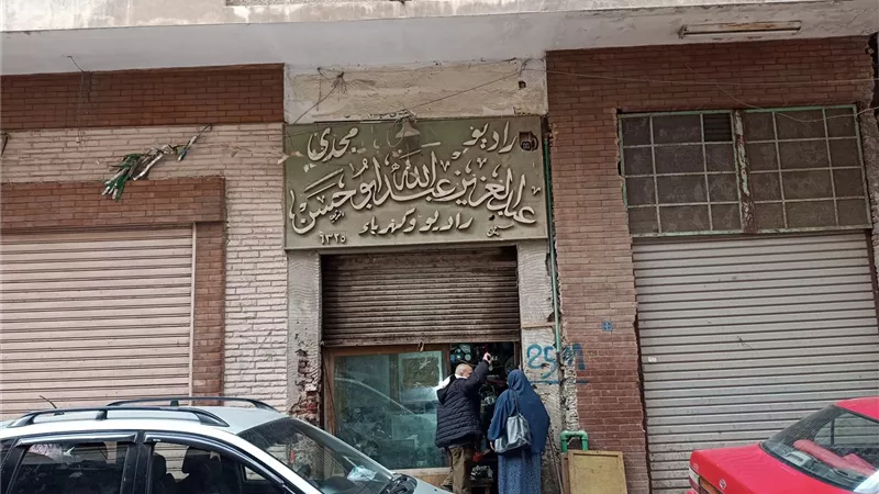عمره 103 عاما.. قصة أقدم محل لصيانة الراديو في البحيرة