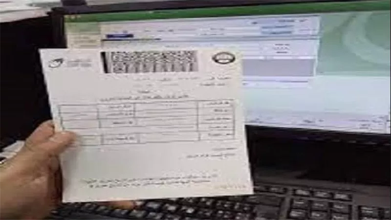 سعر استخراج شهادة المخالفات 2025 من سيارات البريد 