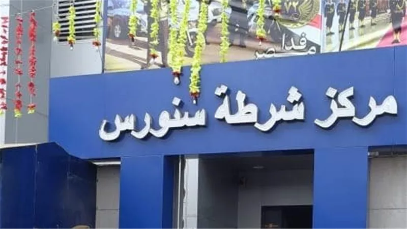 القبض على مالك منزل متهم بالتنقيب عن الآثار والتسبب في وفاة شخصين بالفيوم