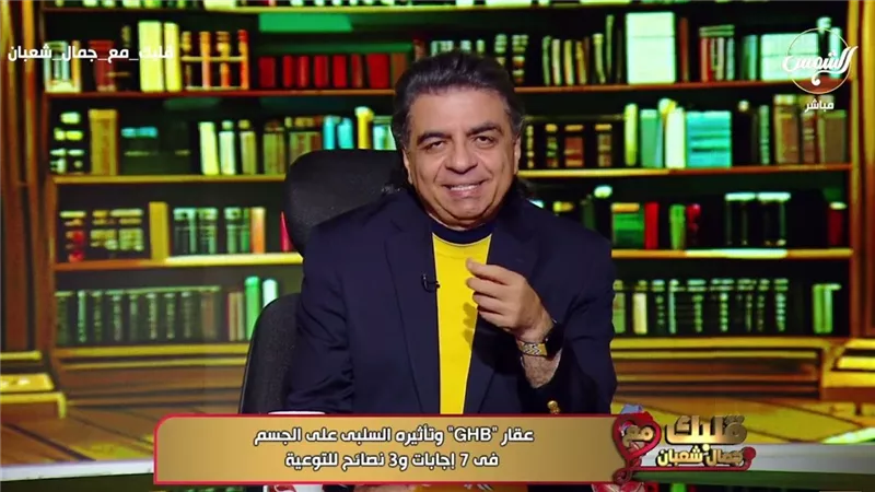 ضربات قلبك سريعة.. جمال شعبان يوجه رسالة للمواطنين (فيديو)