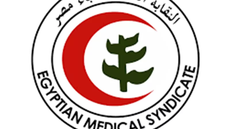 نقابة الأطباء: مشاركة الصيادلة والتمريض لا تمنحهم حق تشخيص المرضى أو العلاج