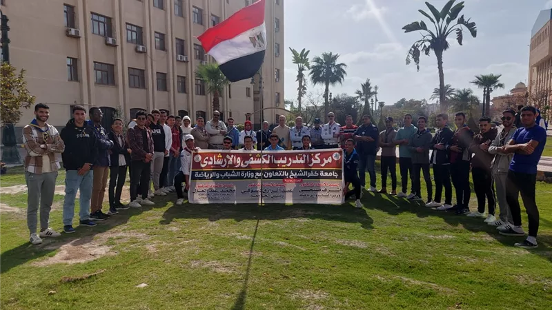 جامعة كفر الشيخ تنظم فعاليات الدراسة الرسمية للقادة الجدد