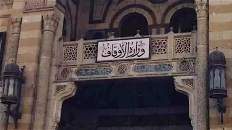 فأما اليتيم فلا تقهر.. الأوقاف تكشف موضوع خطبة الجمعة الأولى من شوال 