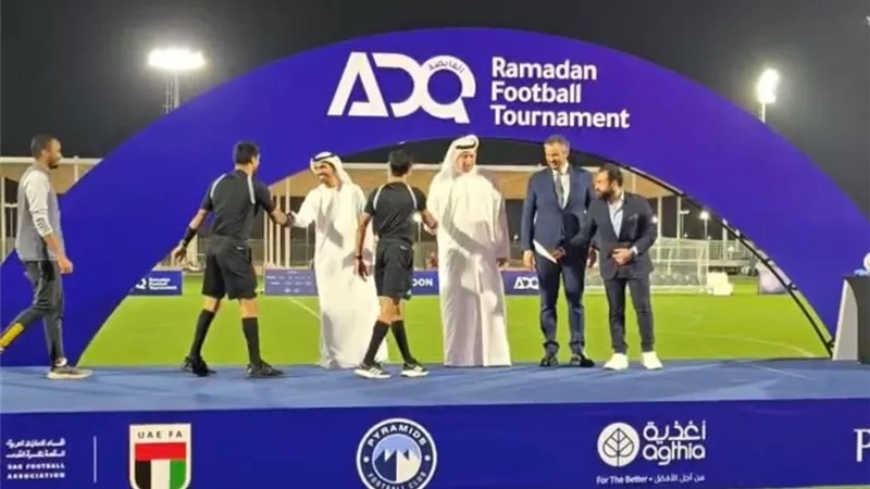 بيراميدز بقيادة ممدوح عيد يشارك مع ADQ راعي النادي في دورته الرمضانية بأبوظبي 