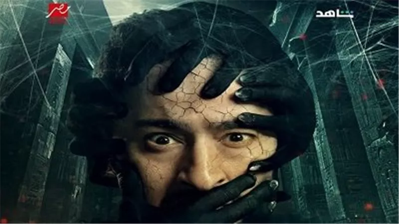 مسلسل المداح 5 الحلقة 23.. حمادة هلال يقضي على الوباء