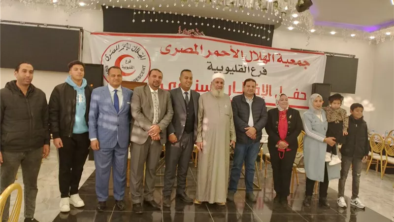 بحضور 500 شخص.. الهلال الأحمر بالقليوبية يقيم حفل الإفطار السنوي لأعضاء المجتمع المدني