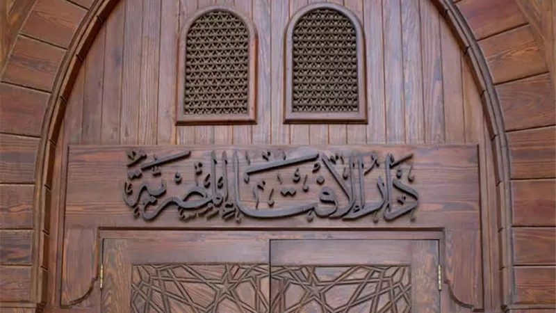 دعاء مؤثر من دار الإفتاء المصرية.. 