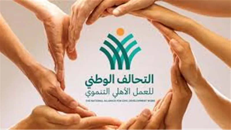 التحالف الوطني يواصل دعم الأسر الأكثر احتياجًا خلال شهر رمضان المبارك 