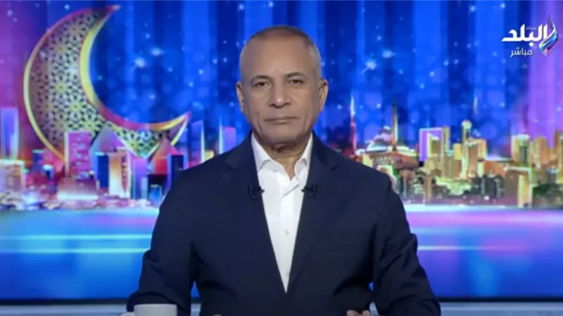 أحمد موسى: العالم كله يتابع ما يحدث في تركيا بعد حبس إمام أوغلو (فيديو)