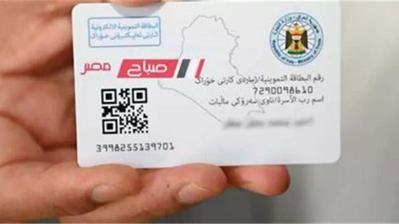 تعرف على خطوات استخراج الكارت الموحد 2025 وأماكن الحصول عليه 