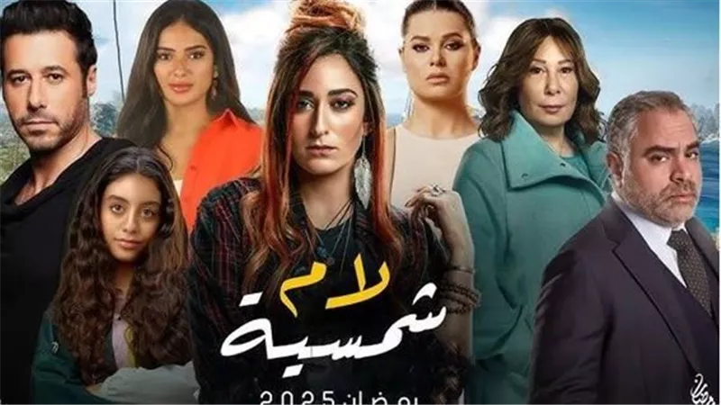 يارا جبران: خلطة «كريم الشناوي» سبب مشاركتي في «لام شمسية»