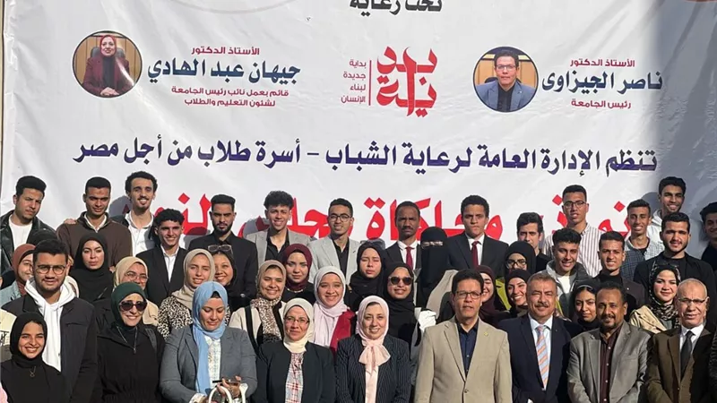 بمشاركة طلابية.. جامعة بنها تنظم نموذج محاكاة لمجلس النواب المصري