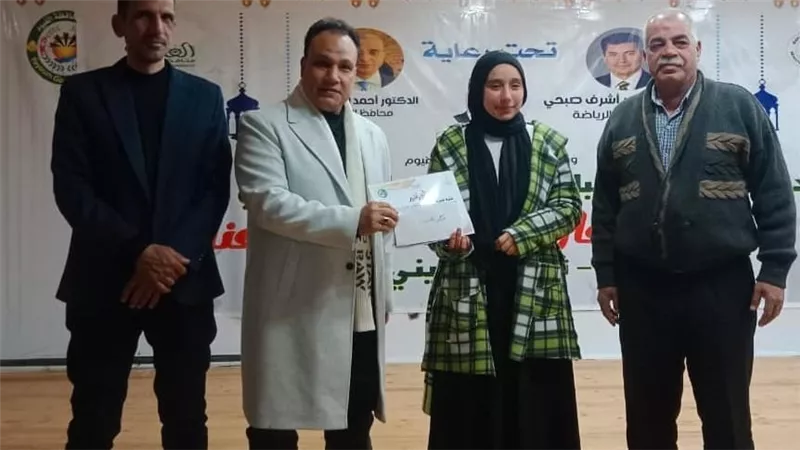 الشباب والرياضة بالفيوم تكرم الفائزين بمسابقة “رمضان يجمعنا” بعد التصفيات النهائية مركز أول وثاني