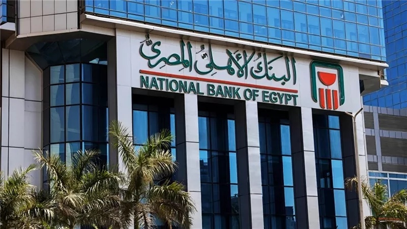 البنك الأهلي المصري يطلق بطاقة فيزا الائتمانية بالدولار الأمريكي