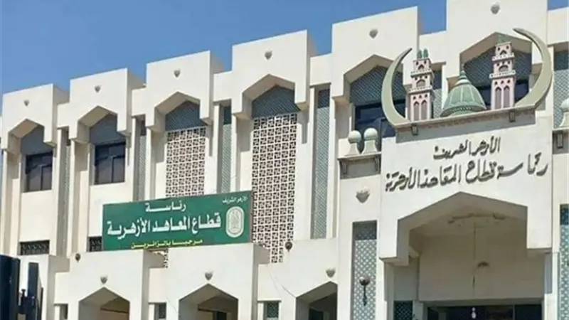 الأزهر يصدر قرارت خاصة بامتحانات الشهادة الابتدائية والإعدادية .. تعرف عليها