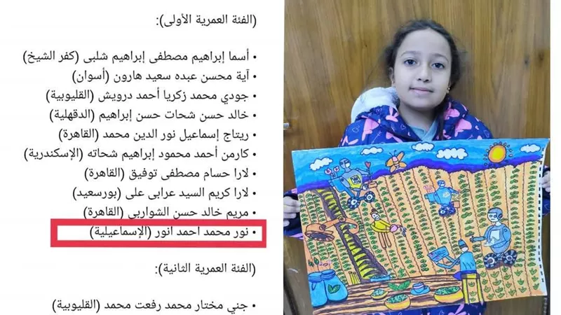  الطالبة نور بالإسماعيلية تحصل على جائزة الدولة «المبدع الصغير»