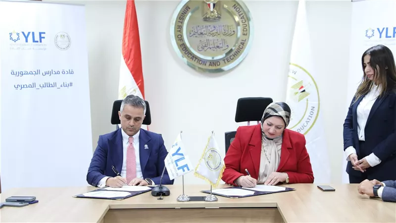 التربية والتعليم توقع برتوكول  لتنمية المهارات القيادية لاتحاد طلاب المدارس