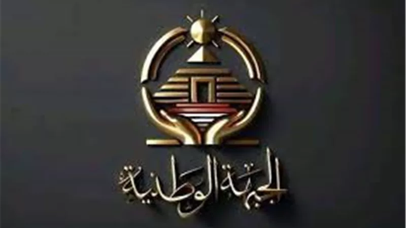 حزب الجبهة الوطنية: ندعم الرئيس السيسي في موقفه الثابت من القضية الفلسطينية ورفض مخططات التهجير